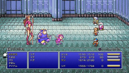 PS4 FINAL FANTASY IV  01