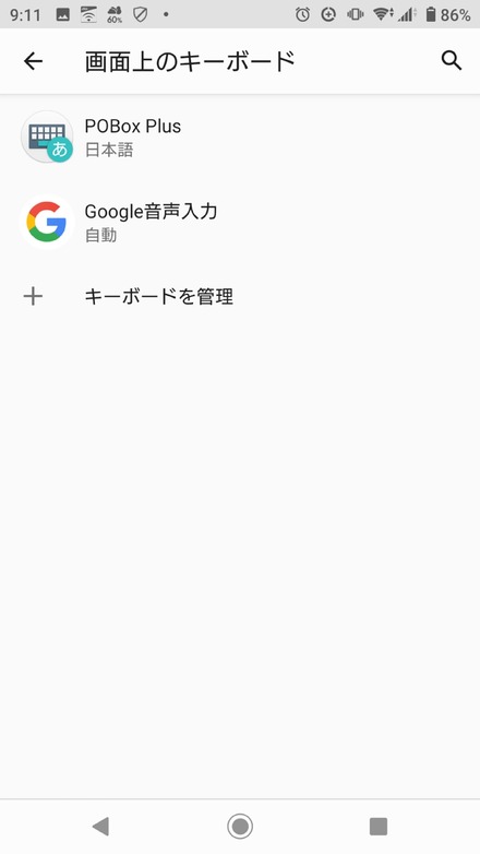 au Xperia XZ2Premium SOV38 POBox Plus�ե꡼�� 03