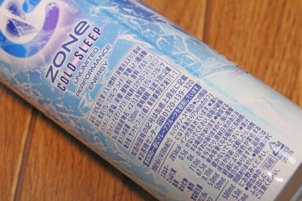 ����ȥ꡼ ���ʥ����ɥ�� ZONe COLD SLEEP 01