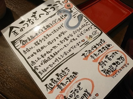 ��Τ��ʤ� ������Ź �������