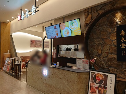 �տ�Ʋ ���楢���ȥ�åȥѡ������ͥ٥�������Ź ����