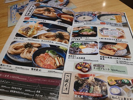 Ȣ�� ���и� �彽�� ��˥塼 04