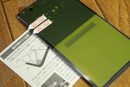 au SOV38 �쥤������ �վ��ݸ�ե���� 03