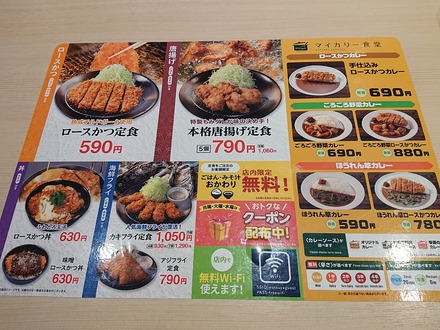 ¾¾¤Î¤ä ºí¾ÂŹ ¥á¥Ë¥å¡¼