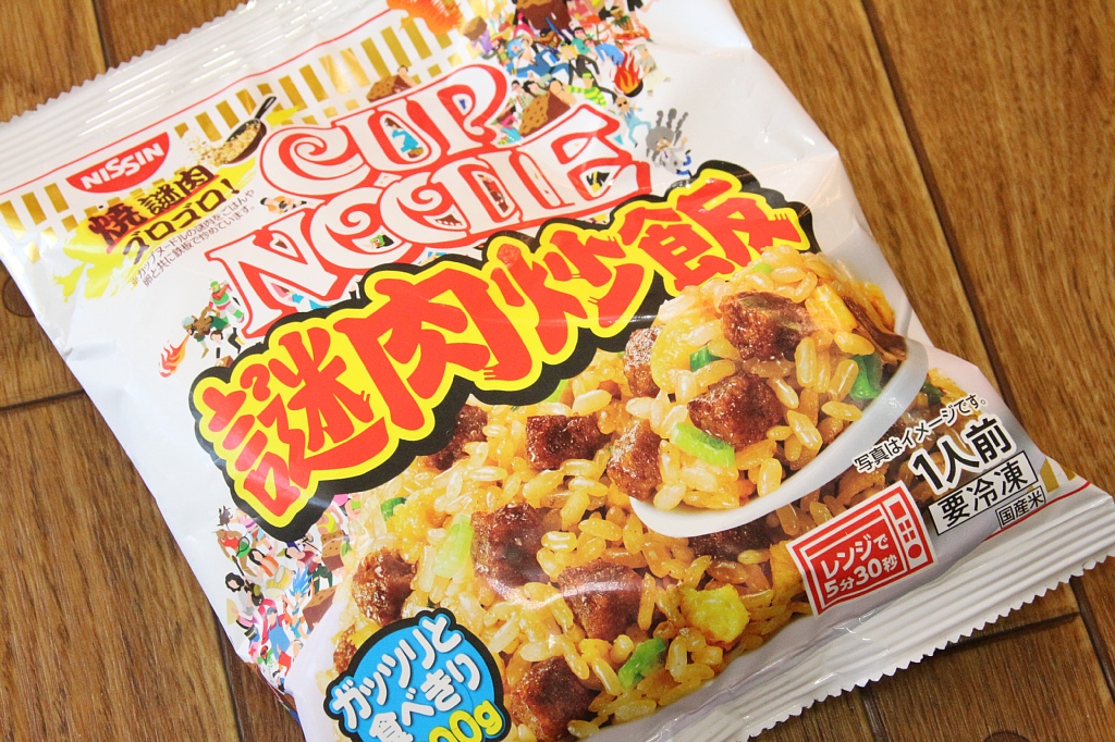 vaioちゃんのよもやまブログ 食欲魔人系