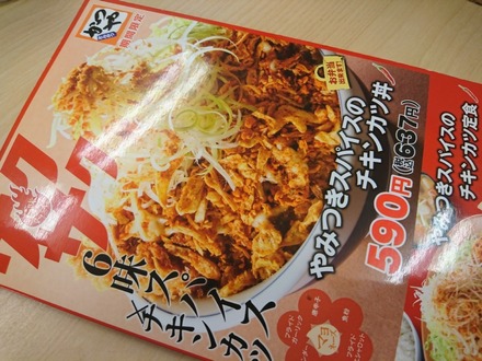 ���Ĥ� ��ߤĤ����ѥ����Υ����󥫥�Ч 01