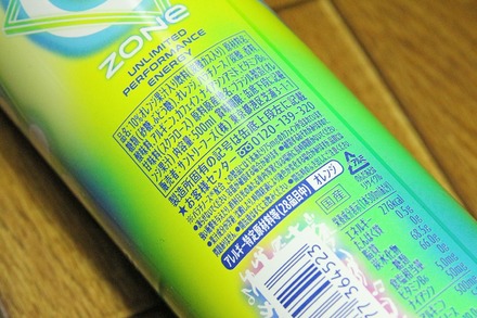 ����ȥ꡼ ���ʥ����ɥ�� ZONe Trance 02