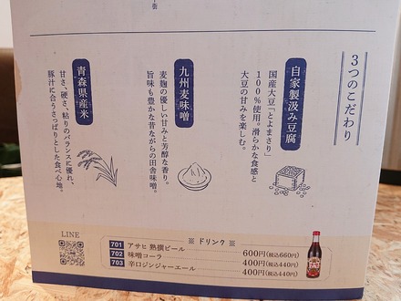 �����Ȥ� �����̸�Ź ��˥塼 02