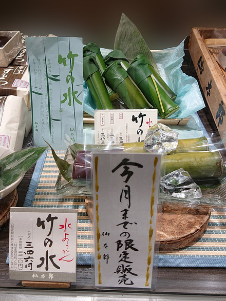 ����Ϻ �첣�Τ��Ź �ݤο� 01