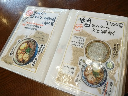 ���� ���Ǥ����� ����ʡ  ��˥塼05