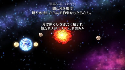 PS4 FINAL FANTASY IV 12