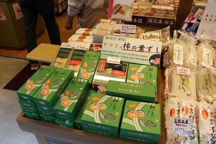 2504 ÆàÎɵÈÌî ³Á¤ÎÍÕ¼÷»Ê¥ä¥Þ¥È ³Á¤ÎÍÕ¤º¤· 01