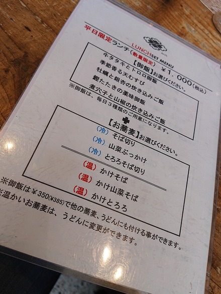 ���� ʿ��������˥塼