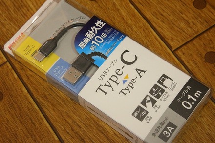 BUFFALO BSMPCAC101BK