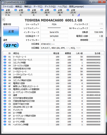  6TB HDD MD04ACA600 Diskinfo