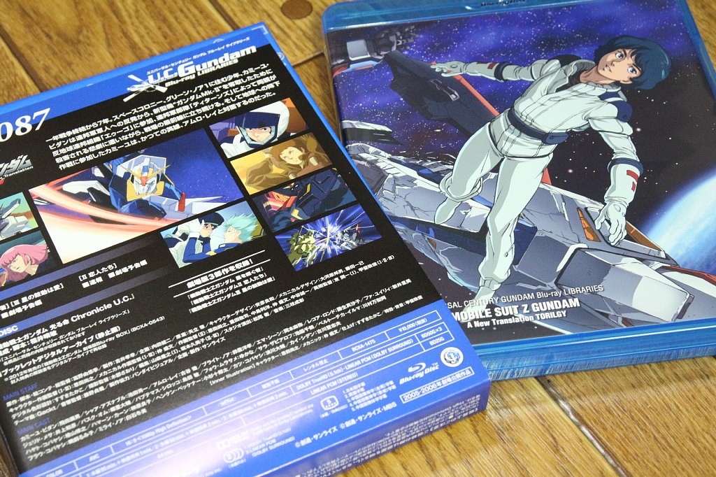 U C ガンダムblu Rayライブラリーズ 劇場版 機動戦士zガンダム Vaioちゃんのよもやまブログ