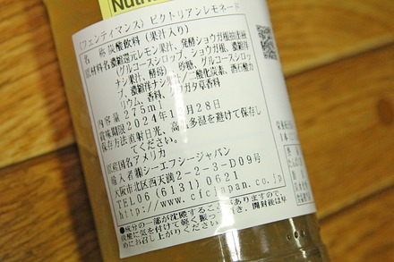 �ե���ƥ��ޥ� �ӥ��ȥꥢ����͡��� 02