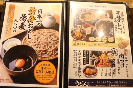 ���Х��� ����ɡ��ॷ�ƥ��饯����Ź ��˥塼 03