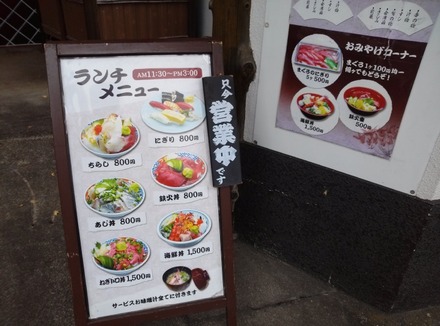 ºí¾Â ¹¾¸Í¤¹¤· ¥é¥ó¥Á¥á¥Ë¥å¡¼