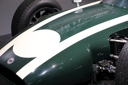 F1 2025����GP Honda RACING Gallery COOPER T53 CLIMAX 05