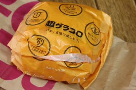 �ޥ��ɥʥ�� Ķ���饳��01