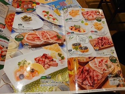 ����꡼�ѥ��� �̻���Ź ��˥塼 01