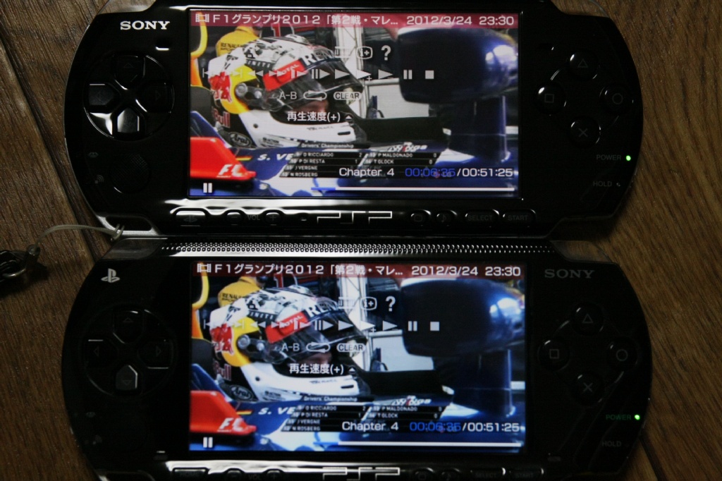 Sony Psp3000 動画再生比較編 Vaioちゃんのよもやまブログ