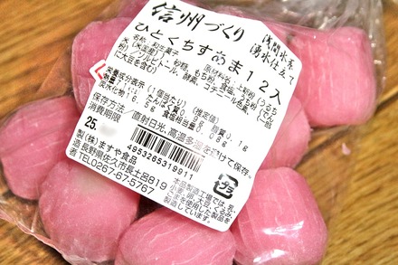 �ޤ��俩�� �ҤȤ��������� 01