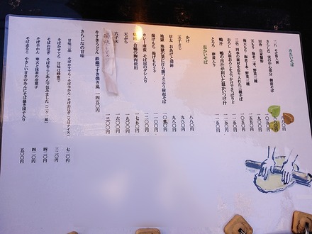 ���� ���餷������Ź �̸�Ź ��˥塼 01