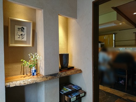 ���ޥץ顼�� ���趾 Ź��