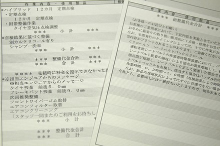 2003 Prius50 �ꥳ���봰λ