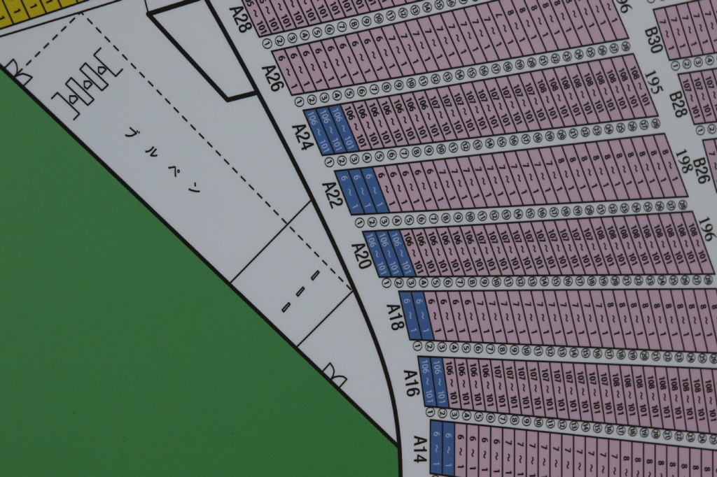 15 03 西武プリンスドームの座席表 Vaioちゃんのよもやまブログ