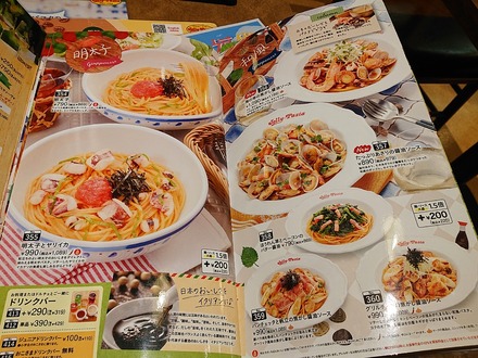 ����꡼�ѥ��� �̻���Ź ��˥塼 09