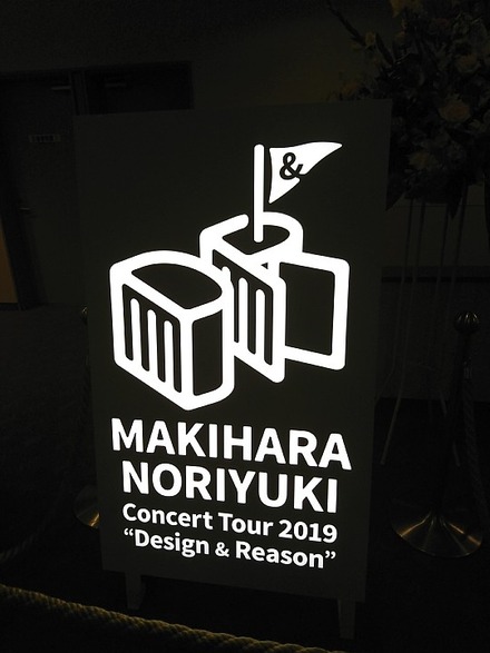 ô¢¸¶·ÉÇ· ¥³¥ó¥µ¡¼¥È¥Ä¥¢¡¼2019 Design & Reason 03