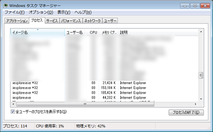 Vaioちゃんのよもやまブログ 自作機