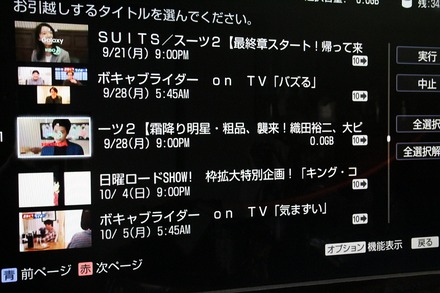 Sony Blu-ray BDZ-EW520��BDZ-EW1200 �����ۤ�