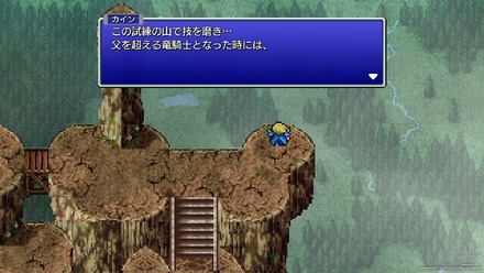 PS4 FINAL FANTASY IV 13