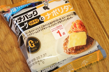 ��ޥ��� �ץ��������ѥå� ��2�� ��� 01