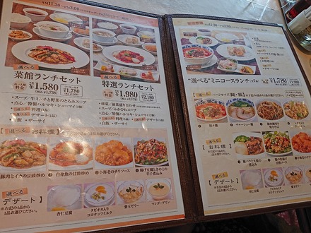 ¸æÅ¾ì ̾ŴºÚ´Û Áª¤Ù¤ë¥ß¥Ë¥³¡¼¥¹¥é¥ó¥Á ¥á¥Ë¥å¡¼