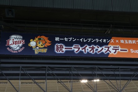 160830 vsSB ����饤���󥺥ǡ�������