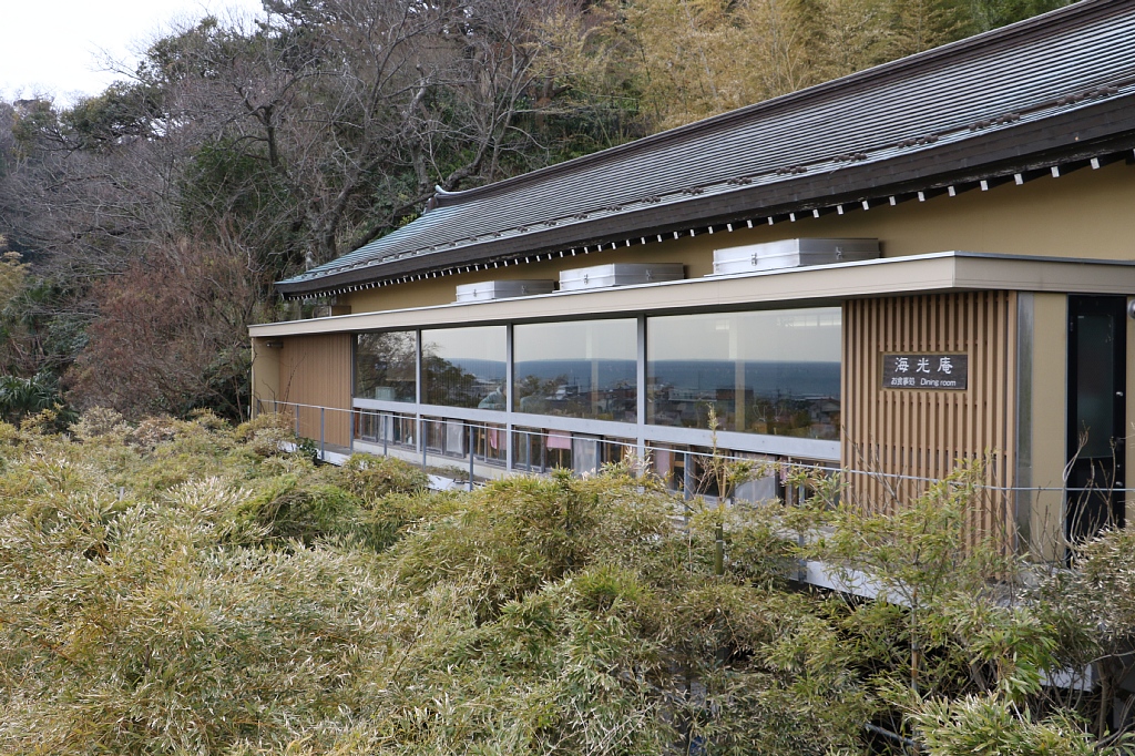 03 鎌倉 その4 長谷寺 お食事処 海光庵 Vaioちゃんのよもやまブログ