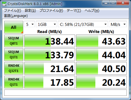 VAIO RX62�� intel SSDSA2M040G2GC �٥��