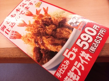 ���Ĥ� ��Ϸ�ե饤Ч 02