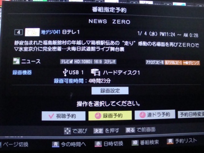 Vaioちゃんのよもやまブログ Vaio Pcネタ Vaioちゃんのよもやまブログ Vaio Pcネタ