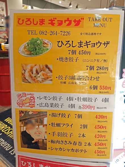 202203���� �Ҥ����ޥ��祦�� �����ekieŹ �ƥ��������ȥ�˥塼