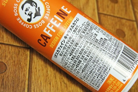 ����ȥ꡼ �ܥ� ���ե����� ������륫�ե� 02