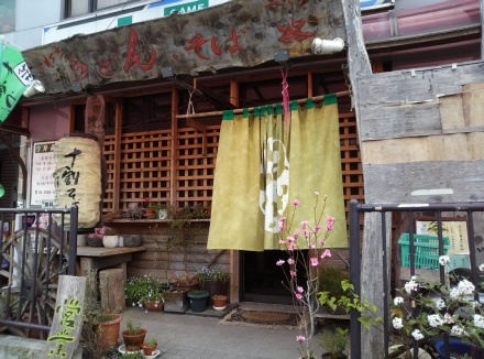 ¶¹»³»Ô ¤ß¤¾¤íÌÚ ³°´Ñ