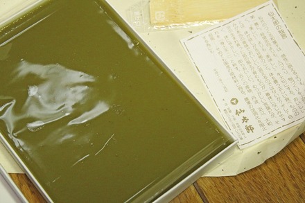 ����Ϻ �첣�Τ��Ź �����Ŀ�褦���� 02