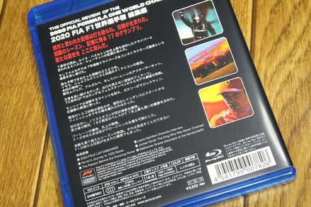 F1 Blu-ray 2020 FIA F1 �������긢������ �������ܸ��� 01