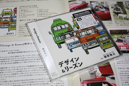 CD ������Ƿ �ǥ�������꡼���� 01